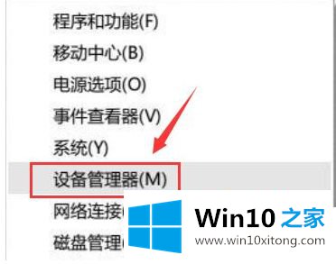 win10在桌面移动鼠标迟钝的详尽处理技巧