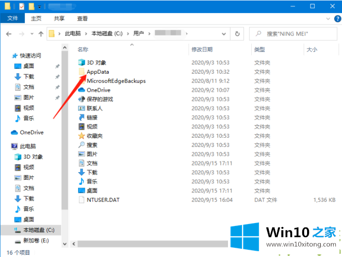 win10灰色浏览记录删不掉该的具体操作手法