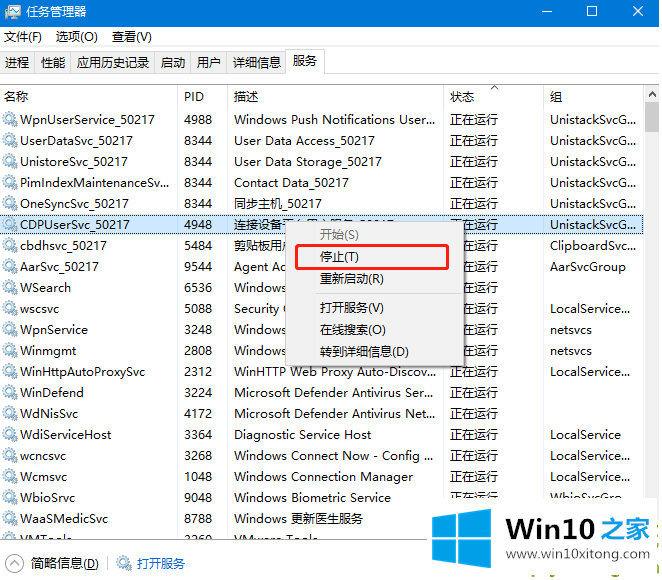 win10灰色浏览记录删不掉该的具体操作手法