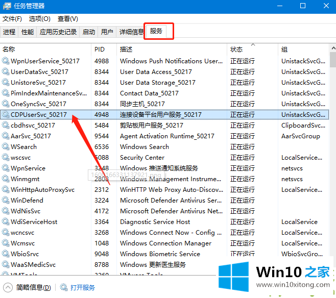 win10灰色浏览记录删不掉该的具体操作手法