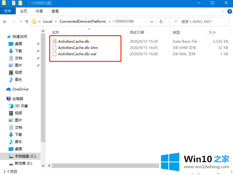 win10灰色浏览记录删不掉该的具体操作手法