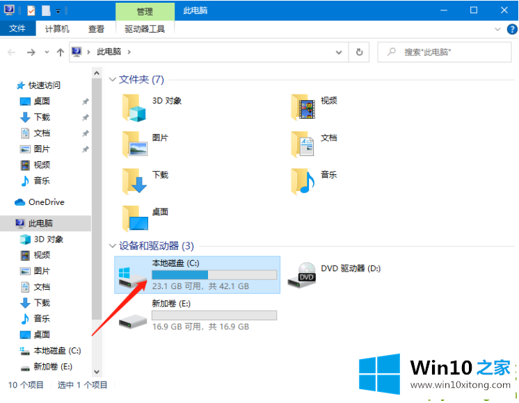 win10灰色浏览记录删不掉该的具体操作手法