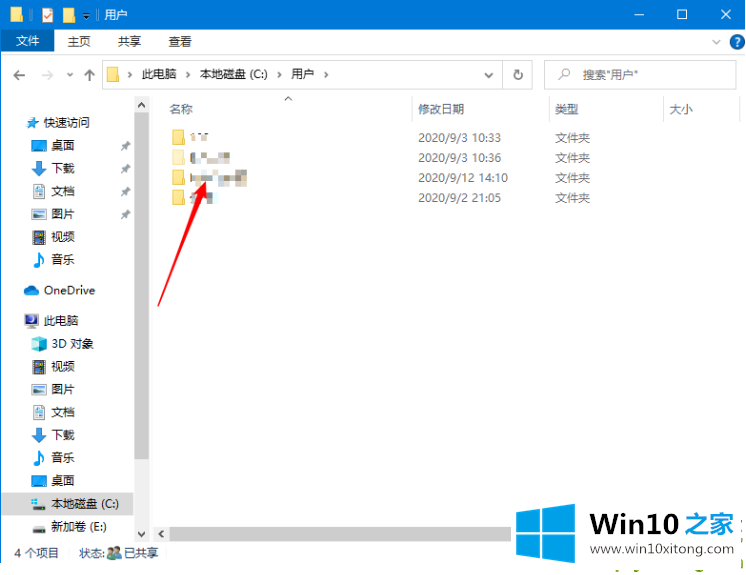 win10灰色浏览记录删不掉该的具体操作手法