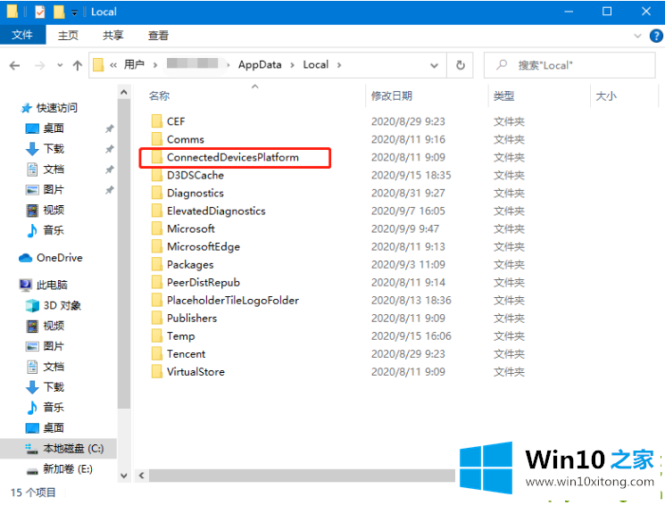 win10灰色浏览记录删不掉该的具体操作手法