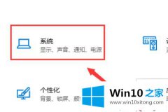 图文帮您win10键盘无法输入任何东西的详尽解决方式