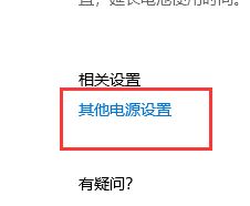 win10键盘无法输入任何东西的详尽解决方式