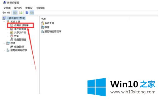 win10设置每天定时开机方法的详尽解决举措