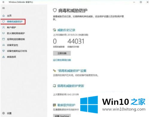 win10无法完成操作的具体方法