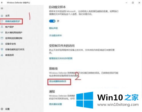 win10无法完成操作的具体方法