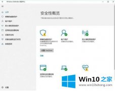 大师分析win10无法完成操作的具体方法