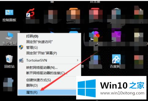 win10移动热点未建立以太网的具体操作步骤