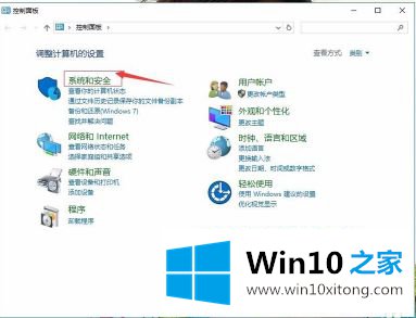 win10中一会不动屏幕就黑屏的修复教程