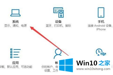 win10分区磁盘空间不足的操作伎俩