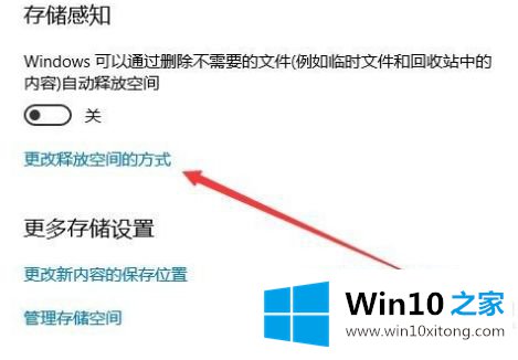 win10分区磁盘空间不足的操作伎俩