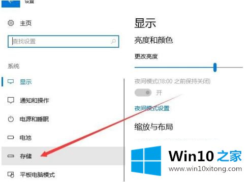 win10分区磁盘空间不足的操作伎俩