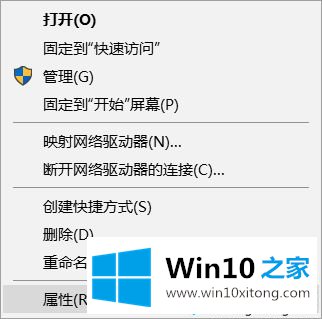 win10永久保持最佳外观的详尽处理措施