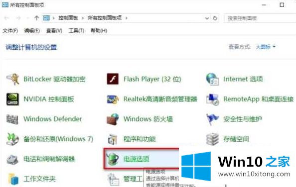 win10无法关机一直重启的具体处理手段