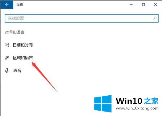 win10的处理办法