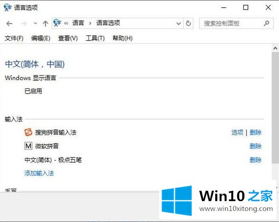 win10的处理办法