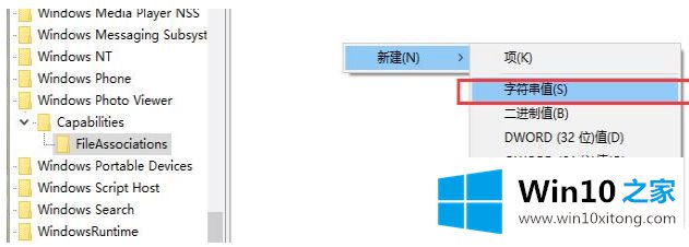 win10的完全操作方法