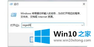 win10的完全操作方法