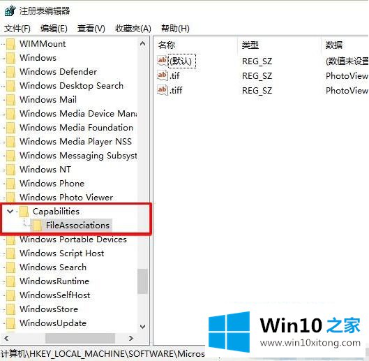 win10的完全操作方法