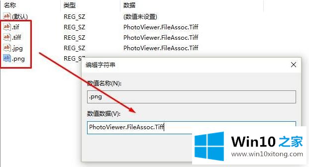 win10的完全操作方法