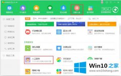 老司机教您win10找不到xinput13dll的修复本领