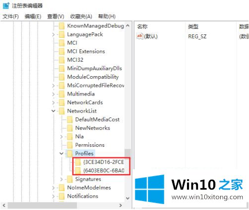 win10怎样更改专用网络名称的详尽操作教程