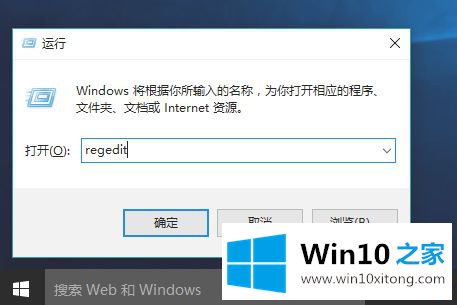 win10怎样更改专用网络名称的详尽操作教程