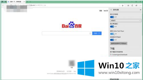 win10怎么始终允许adobe的处理伎俩