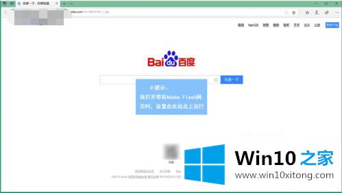 win10怎么始终允许adobe的处理伎俩