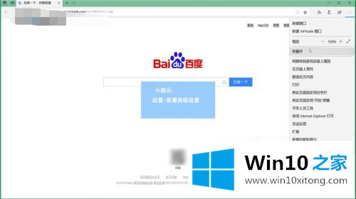 win10怎么始终允许adobe的处理伎俩