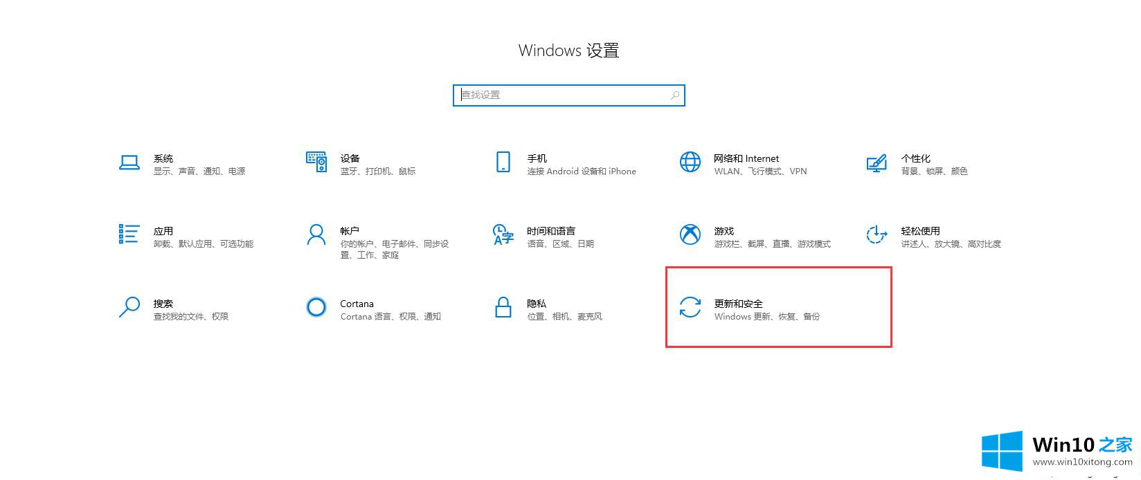 win10系统防火墙的详尽解决手段