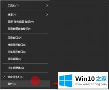 手把手解决win10的详细处理手法