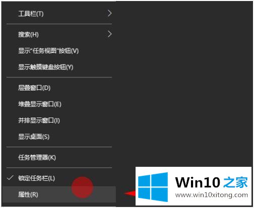 win10的详细处理手法