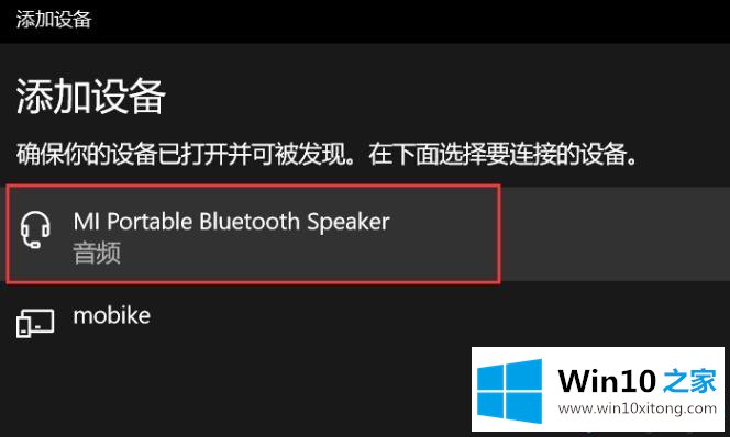 win10的处理手段