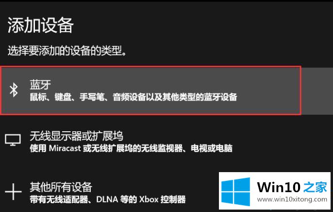 win10的处理手段