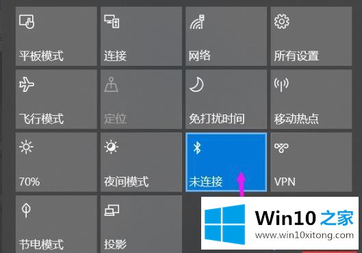 win10的处理手段