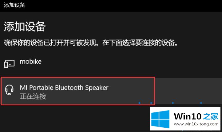 win10的处理手段