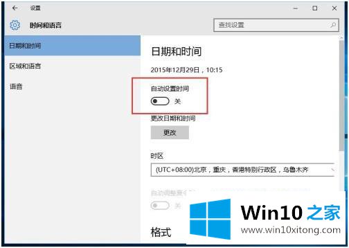 win10的解决对策