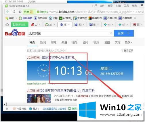 win10的解决对策