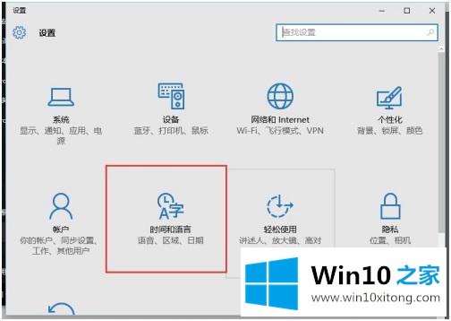 win10的解决对策