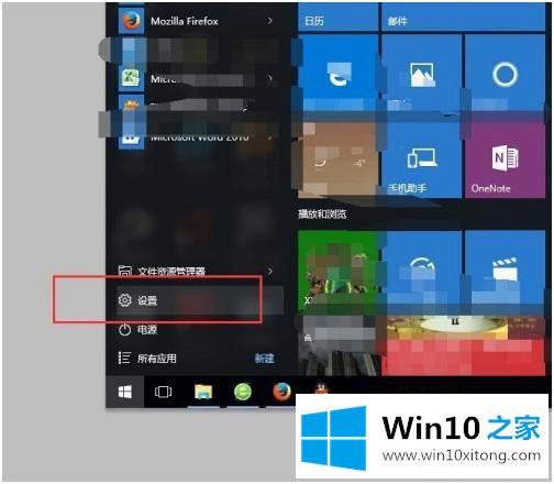 win10的解决对策