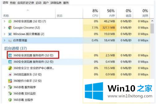 win10如何设置优先程序的具体操作办法