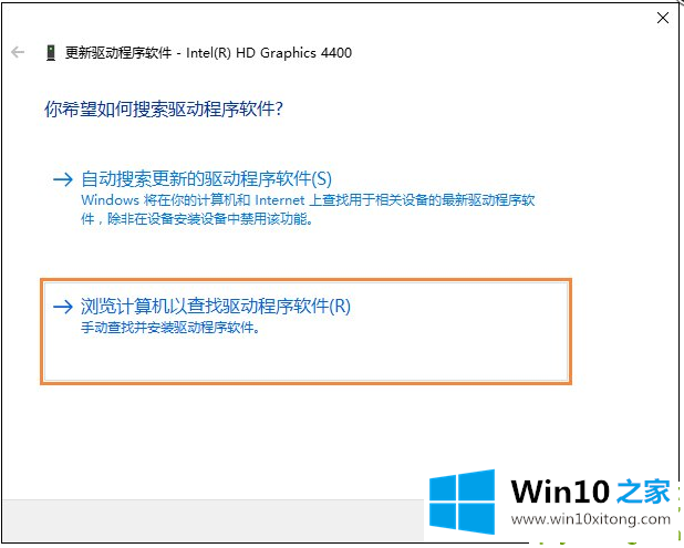 Win10系统安装完毕之后无法调整电脑屏幕分辨率要的法子