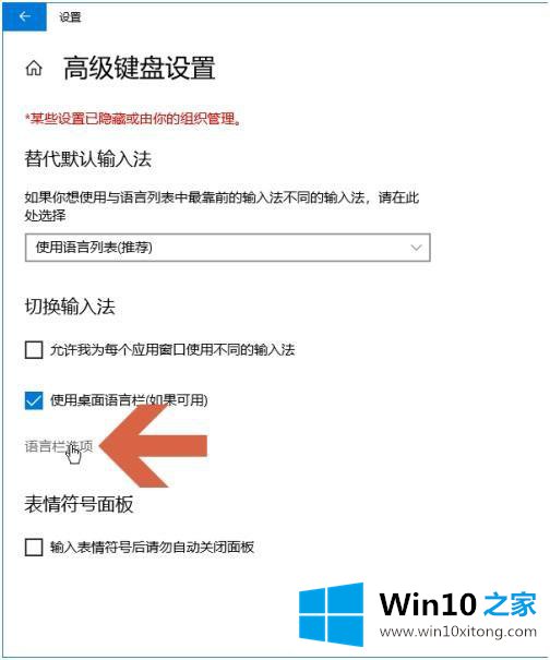 win10的详尽处理举措