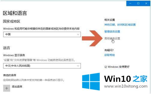 win10的详尽处理举措