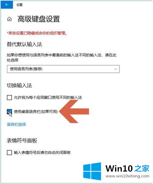 win10的详尽处理举措