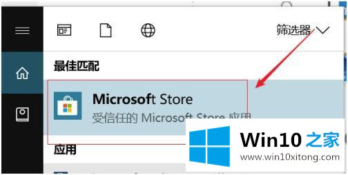 win10如何安装扫雷游戏的操作教程